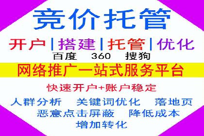 经验分享：如何在百度推广一个月内节省成本