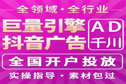 百度竞价广告投放案例：关键词策略与效果分析